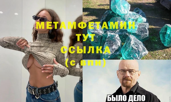 круглые Гусь-Хрустальный