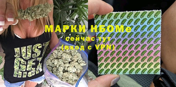 скорость Гусиноозёрск