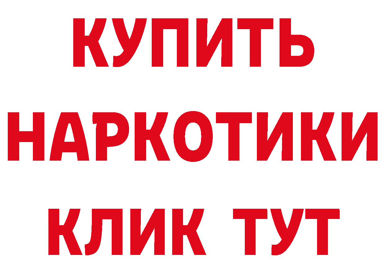 Где можно купить наркотики? это состав Нерюнгри