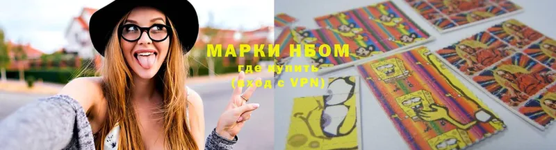 Марки N-bome 1,8мг  наркотики  mega ссылки  Нерюнгри 